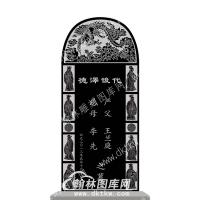 墓碑碑头凤凰花草二十四孝图线雕图250）(MBBT-025)