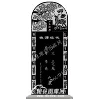 墓碑碑头鹤鹿二十四孝线雕图310）(MBBT-029)