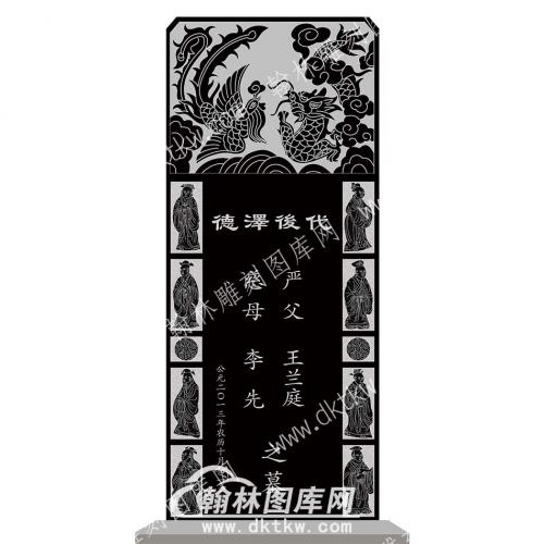 墓碑碑头龙凤二十四孝线雕图279）(MBBT-059)