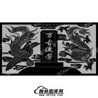 墓碑碑头龙凤万古流芳线雕图074）(MBBT-068)