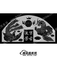 墓碑碑头龙凤万古流芳线雕图324）(MBBT-069)