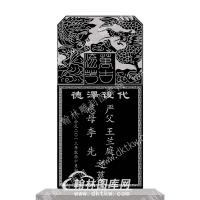 墓碑碑头龙凤线雕图229）(MBBT-075)