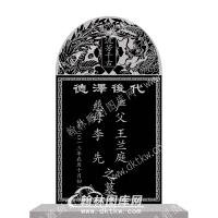 墓碑碑头龙凤线雕图232）(MBBT-077)