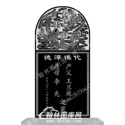 墓碑碑头龙凤线雕图234）(MBBT-078)