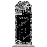 墓碑碑头鹿鹤八宝线雕图308）(MBBT-105)