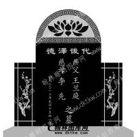 墓碑碑头梅花草线雕图199）(MBBT-108)