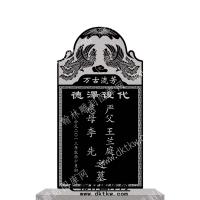 墓碑碑头双凤线雕图239）(MBBT-120)