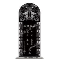 墓碑碑头双龙二十四孝线雕图275）(MBBT-128)
