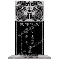 墓碑碑头双龙线雕图222）(MBBT-135)