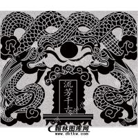 墓碑碑头双龙线雕图227）a(MBBT-138)