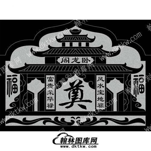 墓碑碑头卧龙阁建筑线雕图283）(MBBT-147)