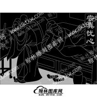 墓碑 其他 二十四孝尝粪忧心线雕图（MBXD-142）