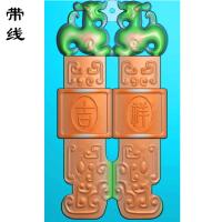 SLP-1045-吉祥5精雕图有线(QSP-020)