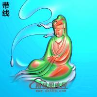 式自在坐观音菩萨精品挂件（ZGY-312)