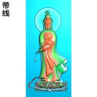 式观音菩萨全身站像精品挂件（OGY-134)