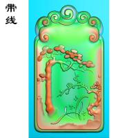 玉雕挂件松兰梅(HC-038)
