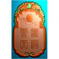 GG-8051-骑马关公反