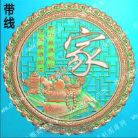 博古家和顺福镂空圆盘带线家（QTG-110）