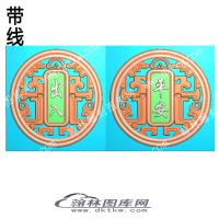 圆形镂空出入平安牌子双面带线（QTG-180）
