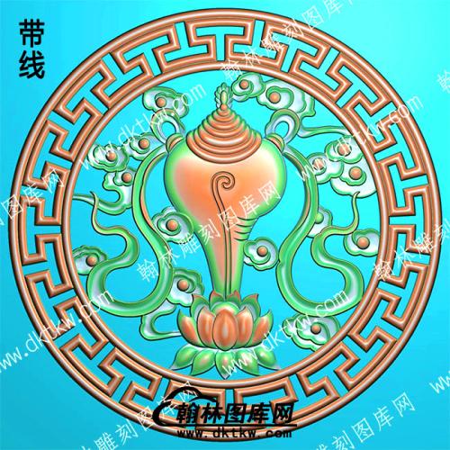 藏式八宝圆形白海螺祥云带线精雕图(ZSBB-0111)