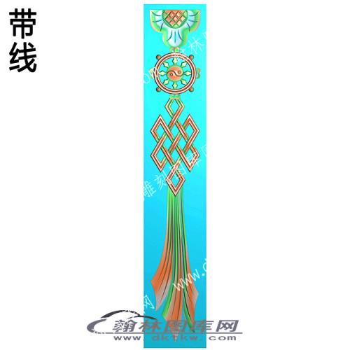 藏式八宝 法轮吉祥结组合带线精雕图（ZSBB-00-02).