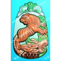 挂件老虎（QTG-195）