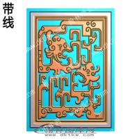 仿古博古龙镂空带线(FSP-127)