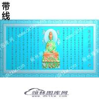 般若波罗蜜多心经带线（QTG-218）
