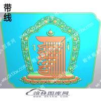 藏式梵文图形十相自在屏风带线精雕图(ZSJJ-02-03)