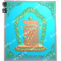 藏式梵文图形十相自在有角花带线精雕图(ZSJJ-02-04)