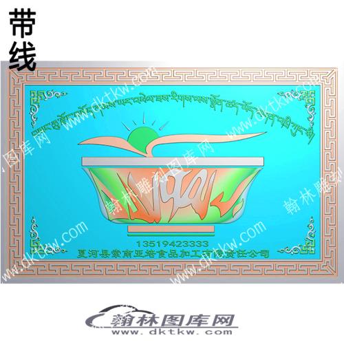 藏式家具 围板牙板招牌藏文带线精雕图(ZSJJ-08-10)
