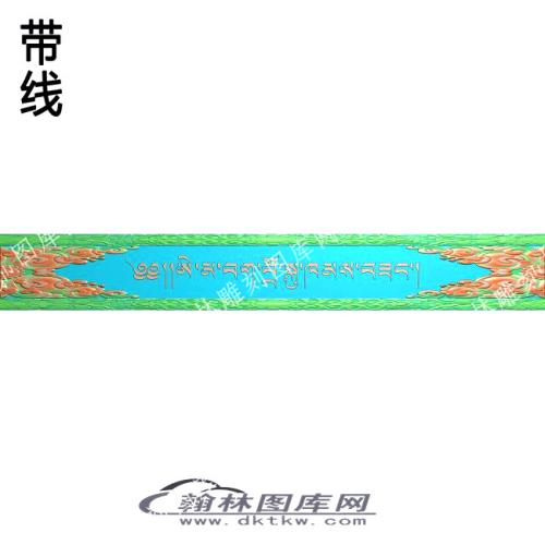 藏式家具 牙板长藏文带线精雕图(ZSJJ-08-15)