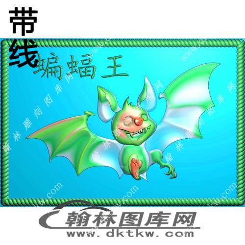 中式蝙蝠动物精雕图（ZSDW-002）