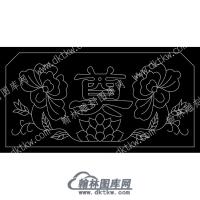 墓碑碑头奠线雕图（MBBT-233)