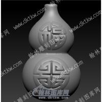 立体葫芦福寿圆雕图（YDZH-069）