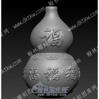 立体葫芦福纹圆雕图（YDZH-070）