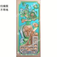 中式博古如意花瓶铜钱扫描图（ZSBG-088）
