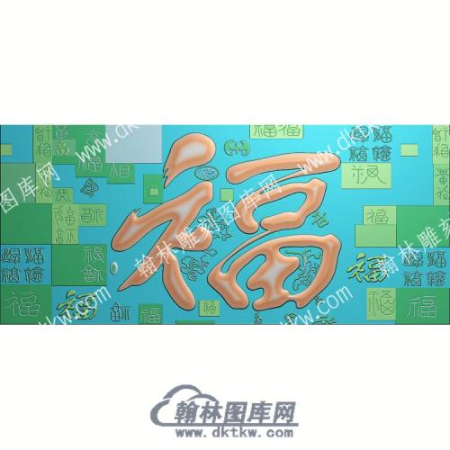 中式背景墙壁画百福图精雕图（ZSBH-002）