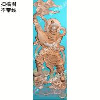 中式四大天王东方持国天王扫描图（ZSRW-033）