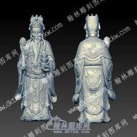 元宝如意财神立体圆雕图（YDCS-074）