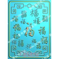 行业百福牌匾精雕图（HYPB-006）