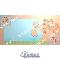 马到成功前程似锦回纹框茶盘精雕图（HYCP-005）