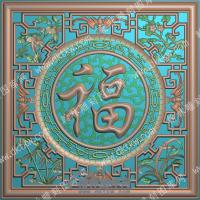 中式梅兰竹菊福蝙蝠福精雕图（ZSZW-524）
