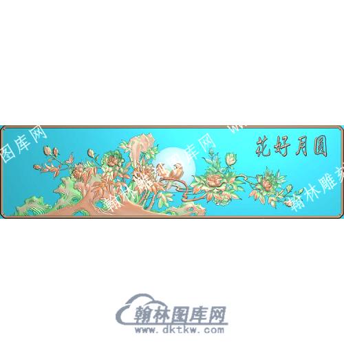 中式花好月圆花鸟精雕图（ZSDW-545）
