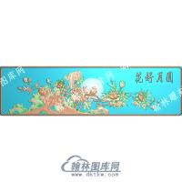 中式花好月圆花鸟精雕图（ZSDW-545）