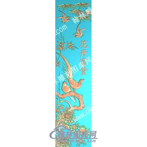 中式花开富贵锦鸡牡丹精雕图（ZSZW-315）