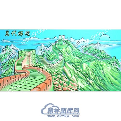 万代辉煌长城大雁山水建筑精雕图（ZSSS-141）