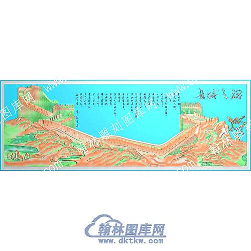 长城山水建筑精雕图（ZSSS-119）