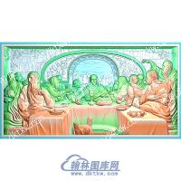 西方人物最后的晚餐精雕图（ZSRW-215）