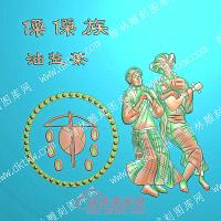 中式人物56个民族之一傈傈族精雕图（ZSRW-245）